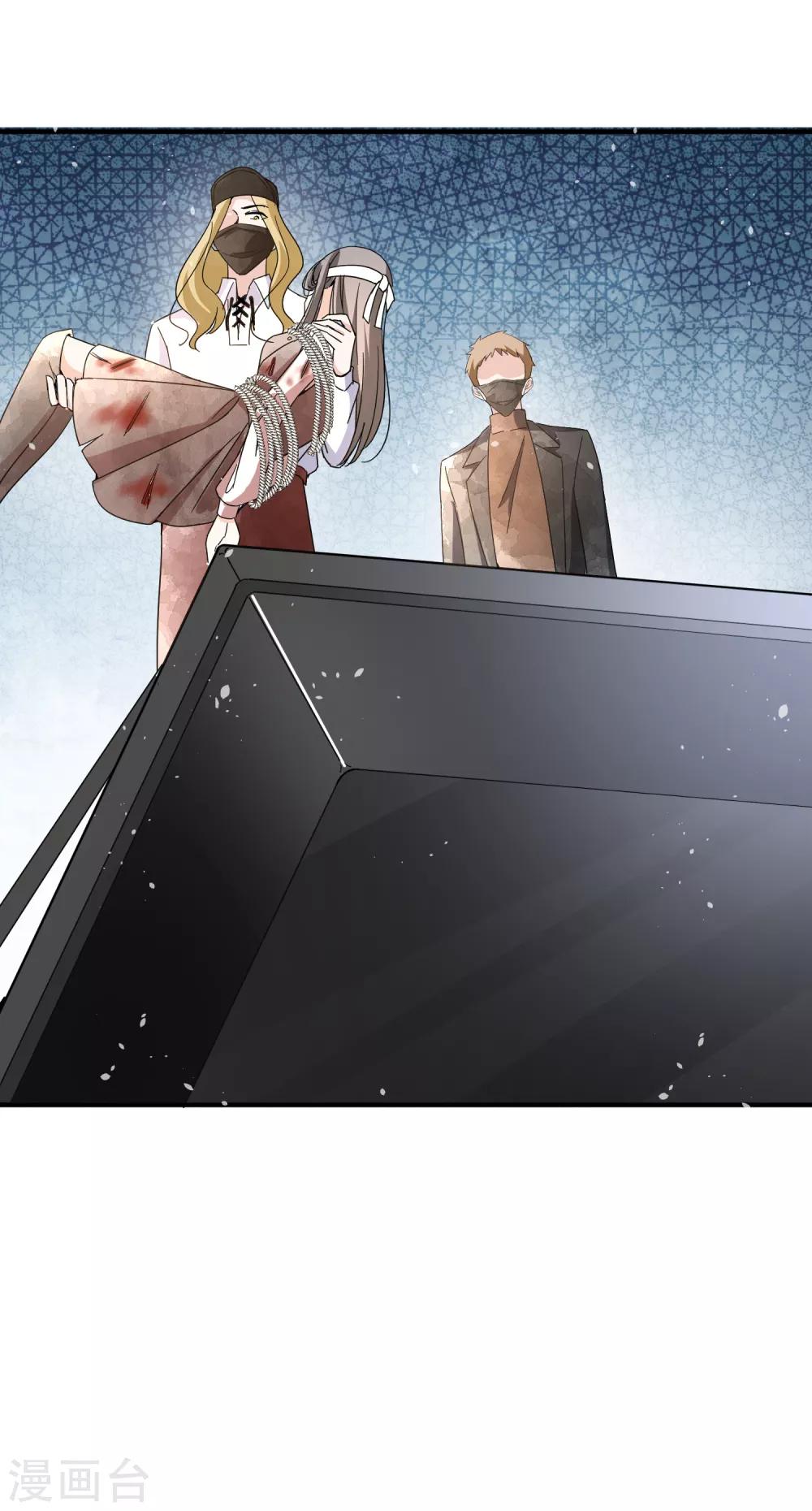 第102话 诗夏，对不起，我来晚了26