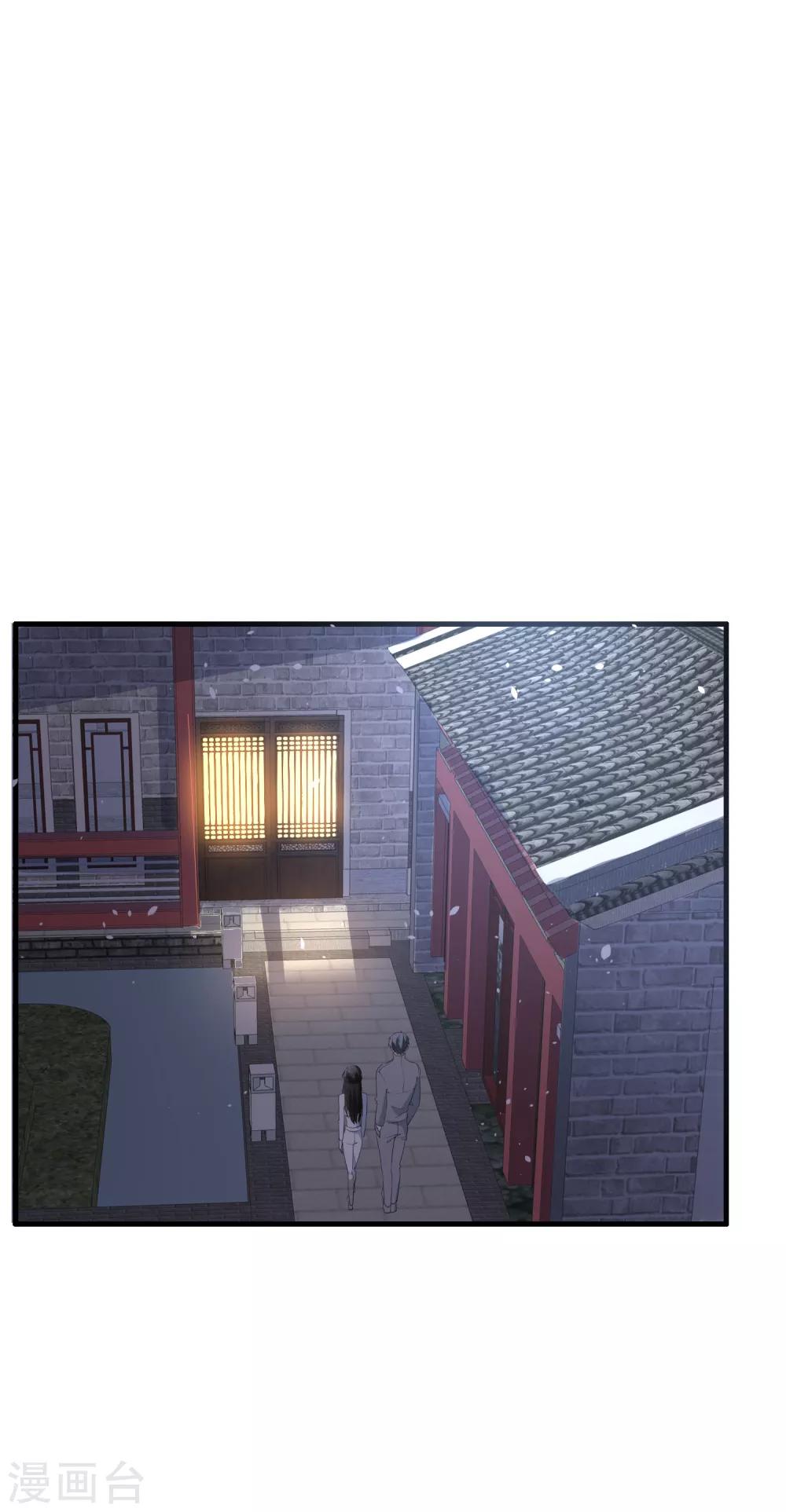 第80话 “历史夫妇”齐破案24