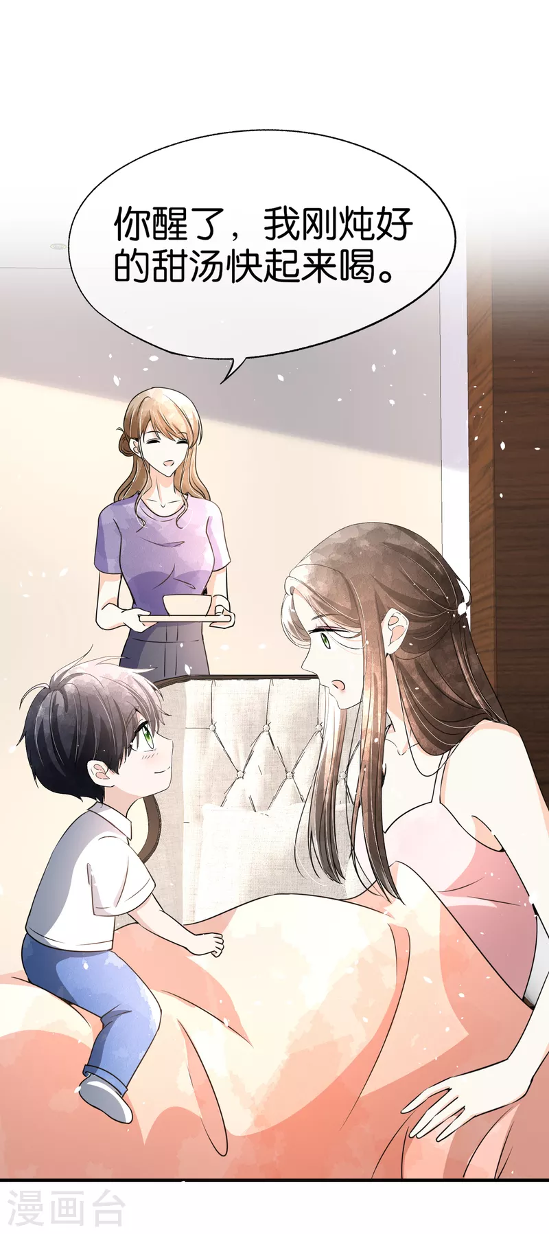 第161话 宁无忧怀孕了？！1