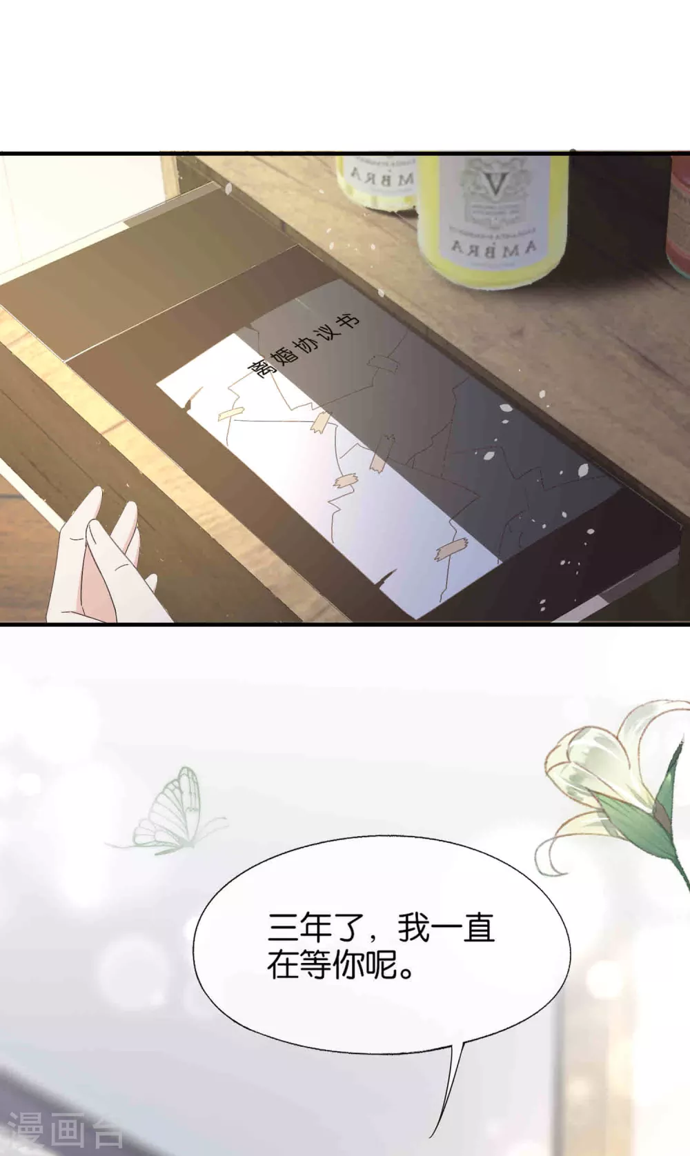 第110话 诗夏回来了33