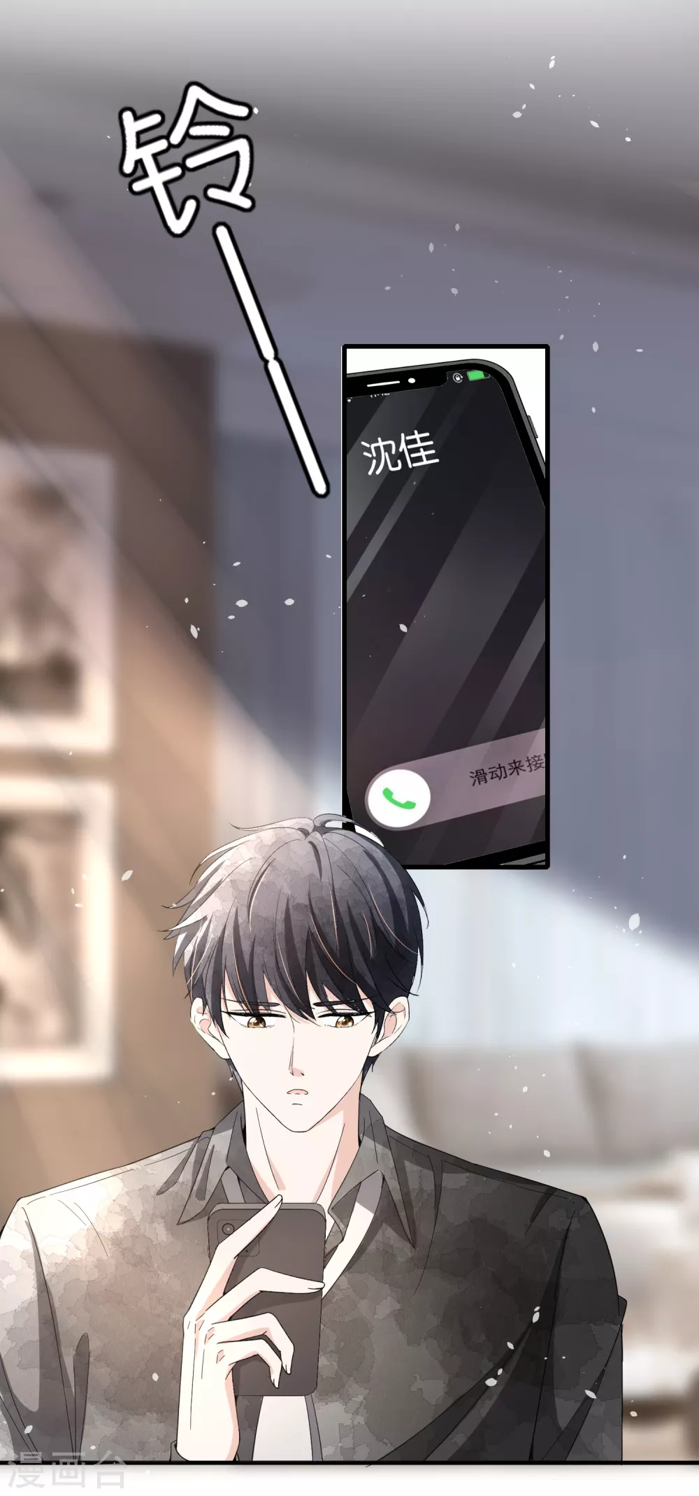 第106话 都给我进来看撒糖！21