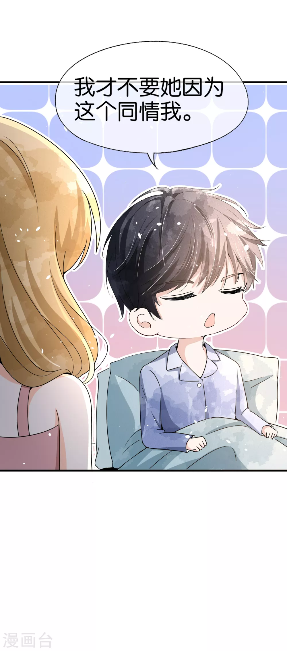 第138话 “无名英雄”厉景衍25