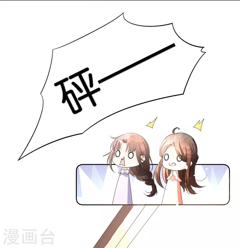 第230话 封林莫名其妙的生气11