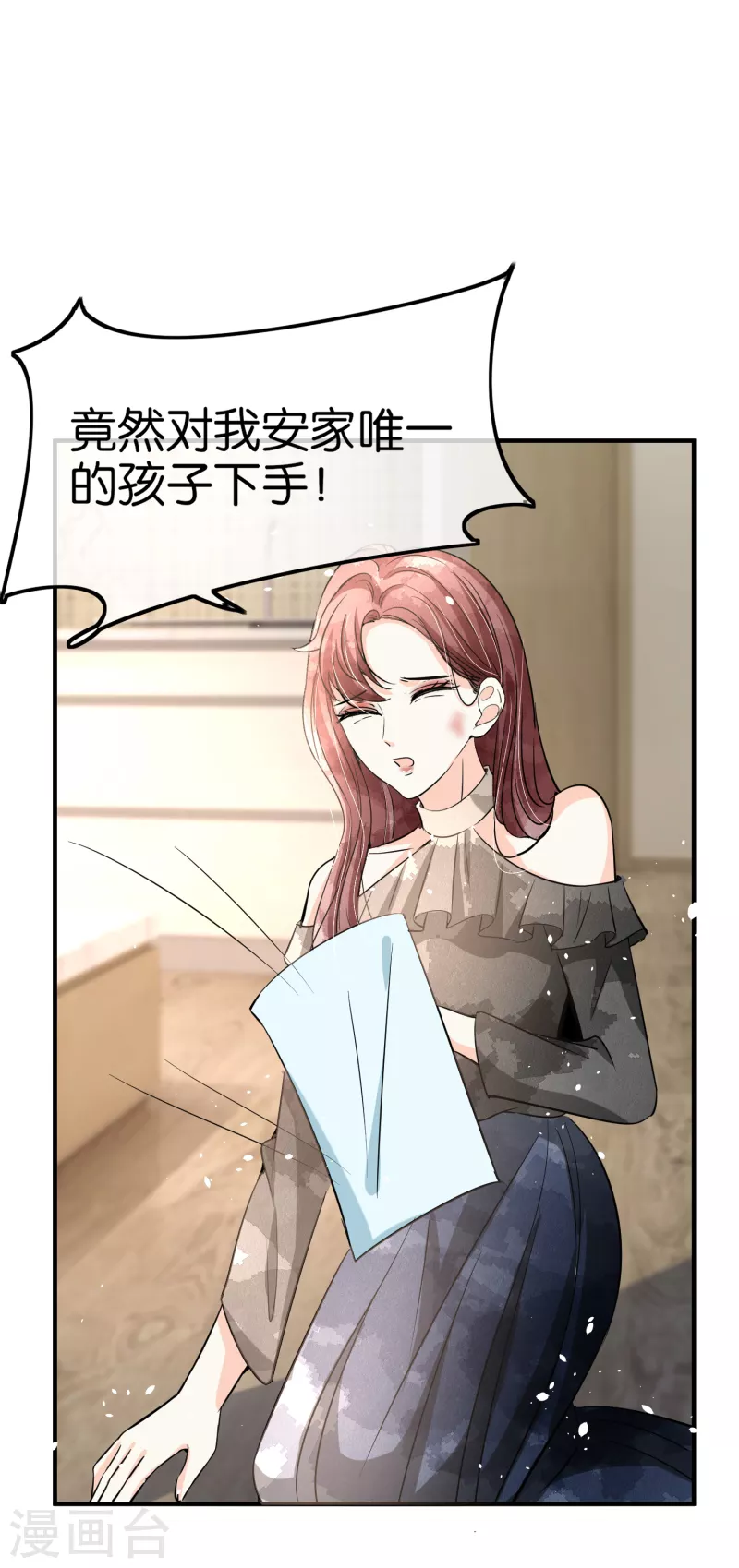 第165话 后妈阴谋败露留后手30