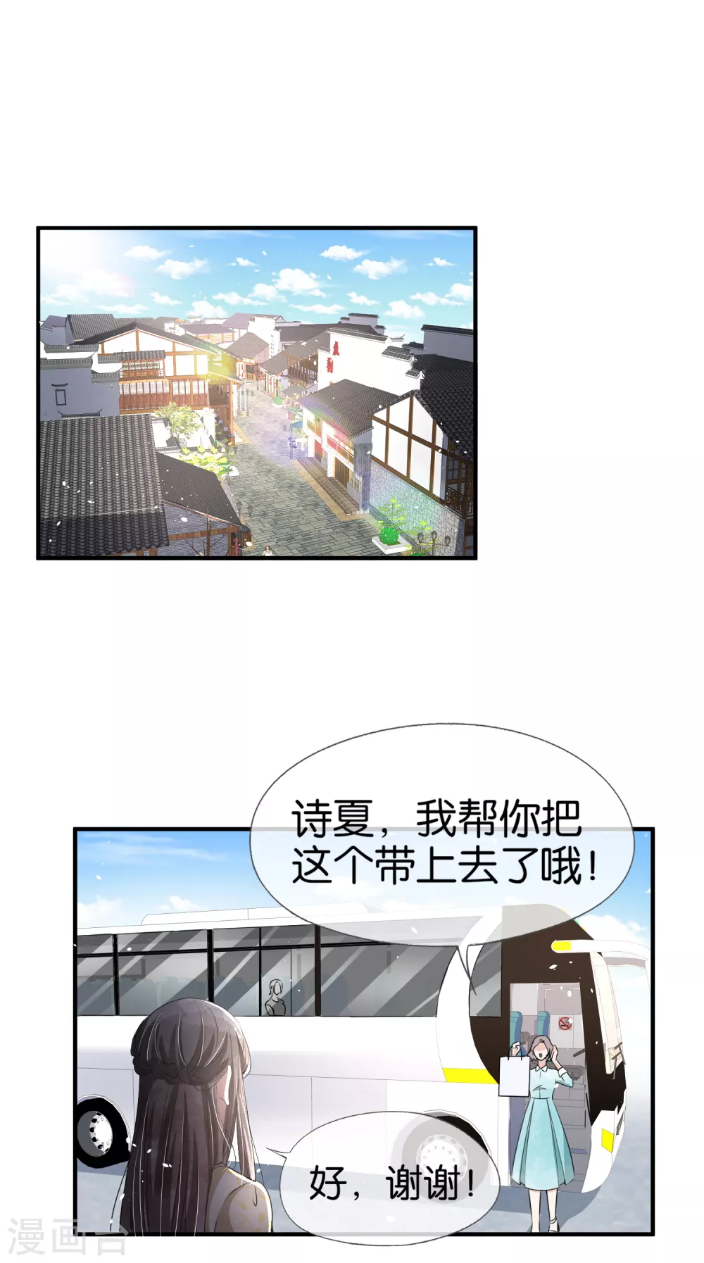 第129话 跳舞分心的话会被抢走哦9