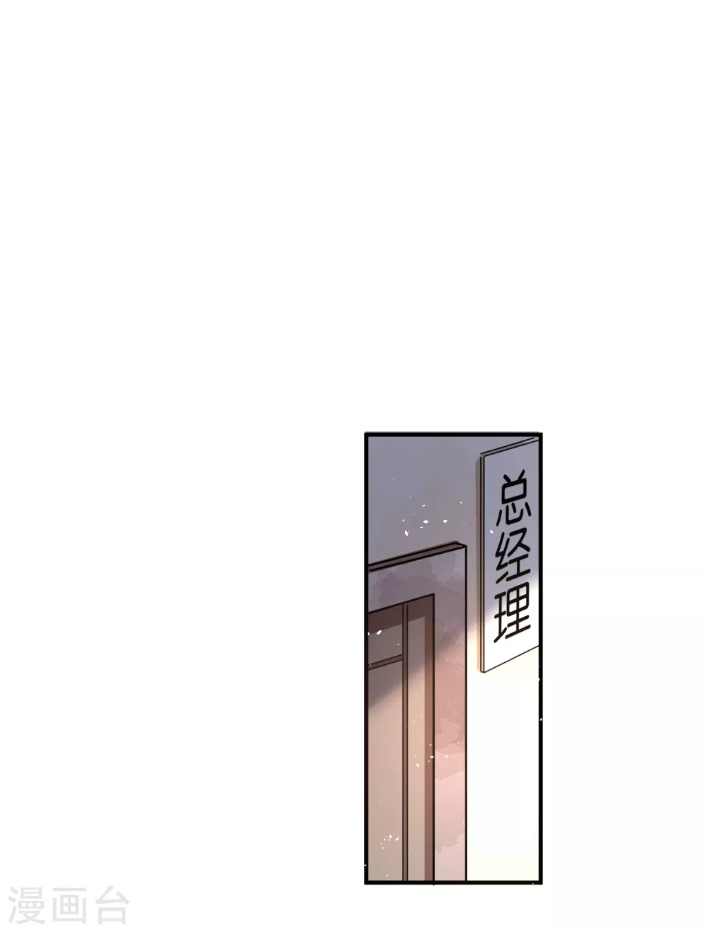 第130话 这次，你踩我底线了！21