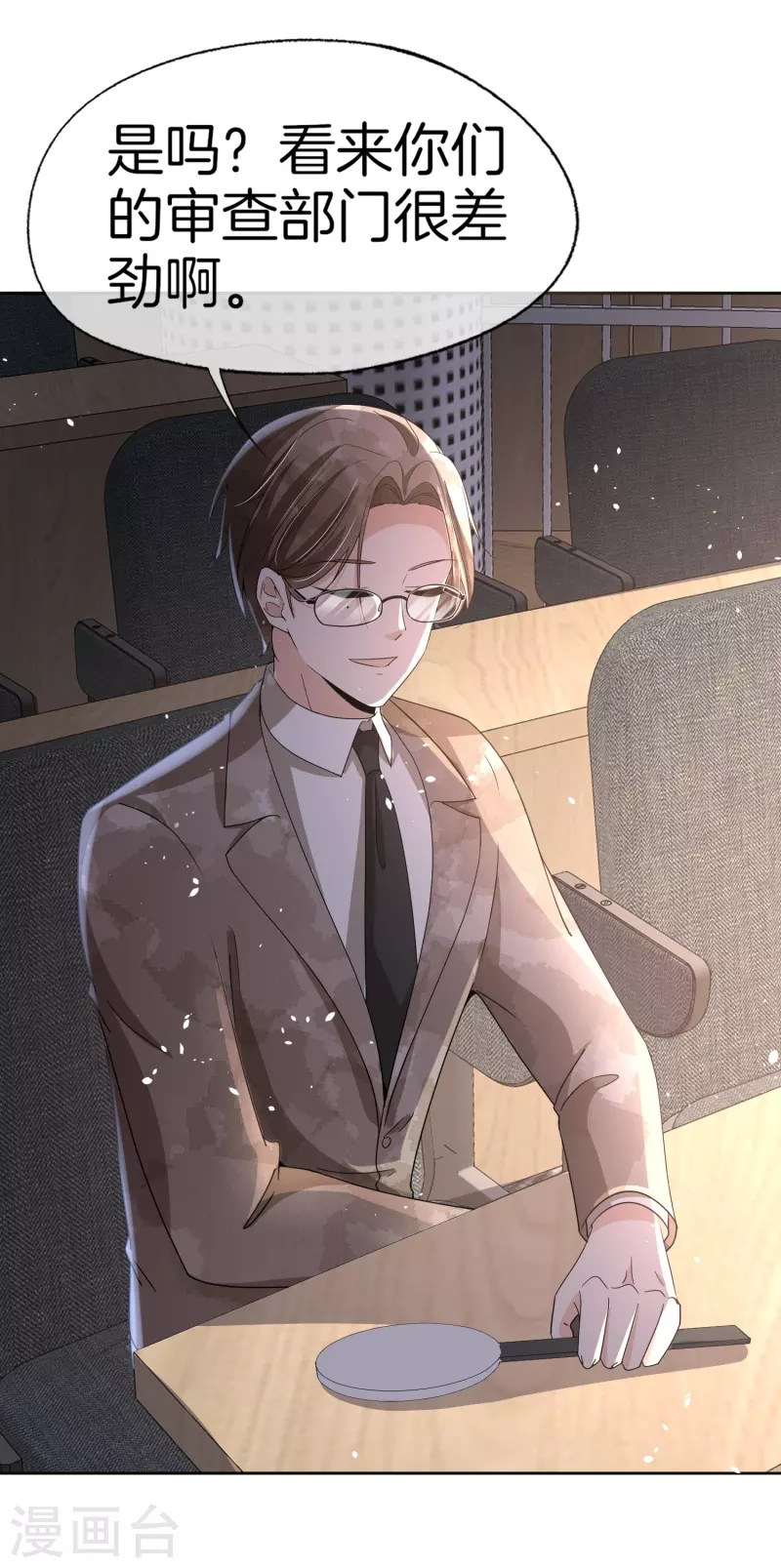第267话那个女人就算死了也无所谓26