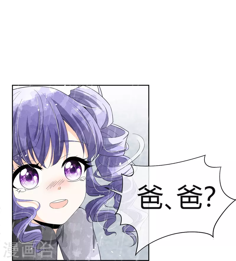 第269话好久没见过这么恶心的手段了11