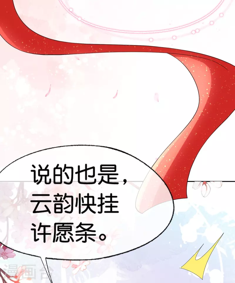 第245话 满面红光添丁加口17