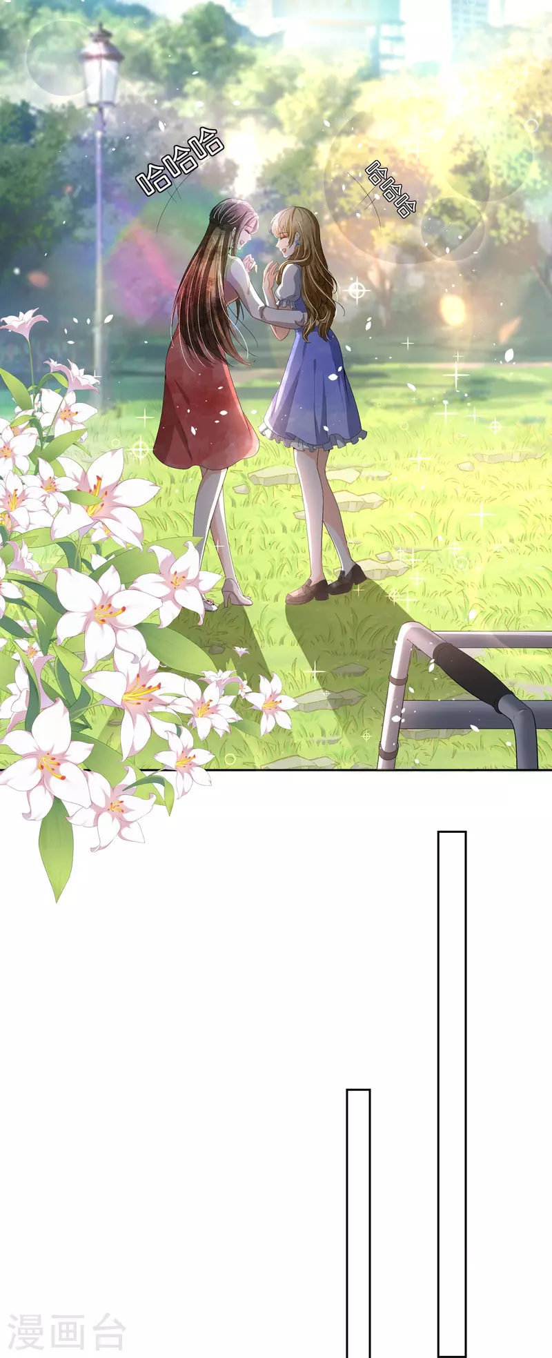 第217话 安逸南与孙茉订婚的真相10