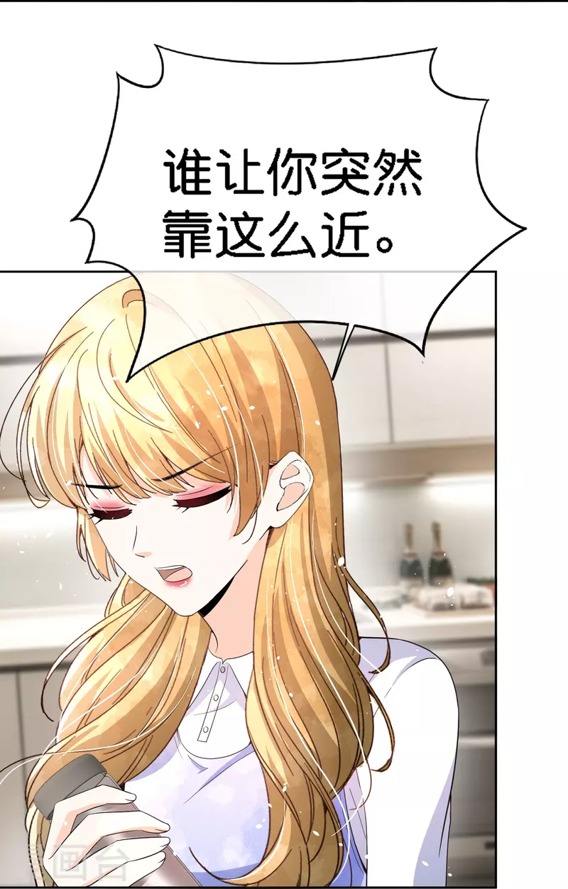 第223话 突如其来的不速之客25