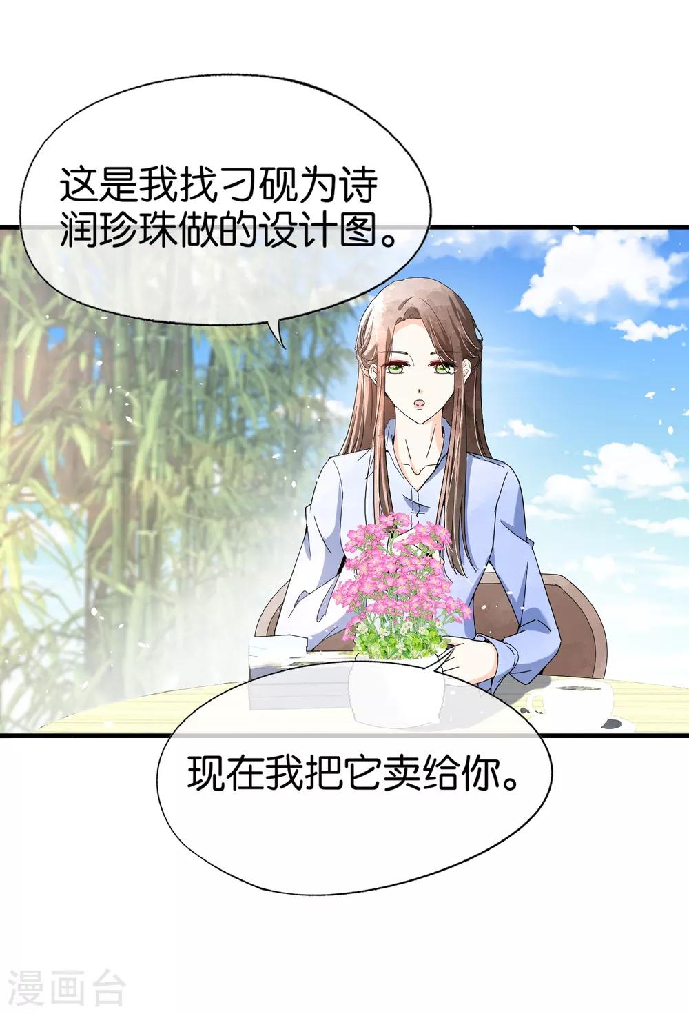 第105话 新生活就要开始了5