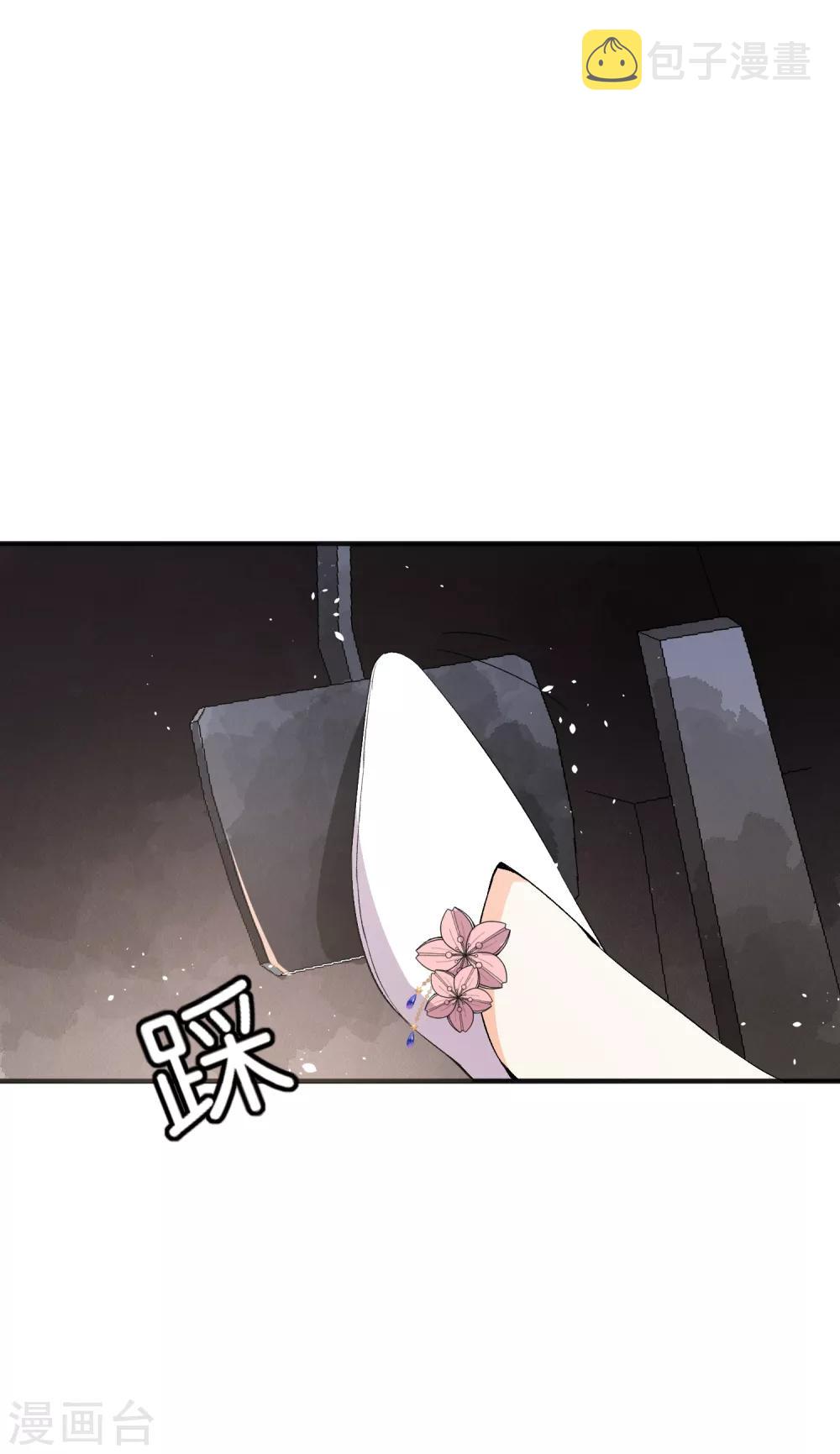 第39话 诗夏，做我的解药吗？5