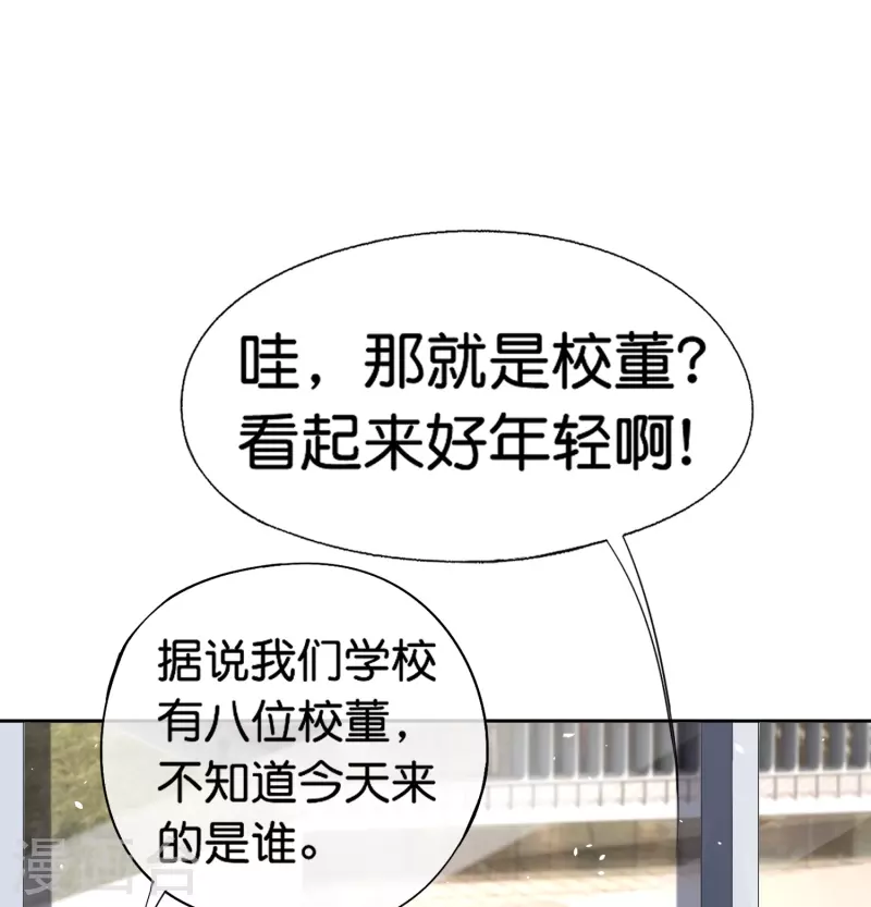 第255话 胎死腹中的告白8