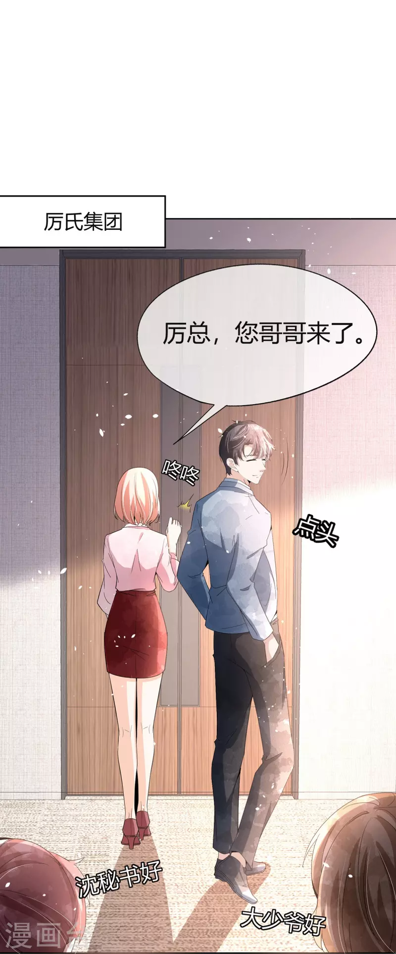 第270话长大以后的我们23
