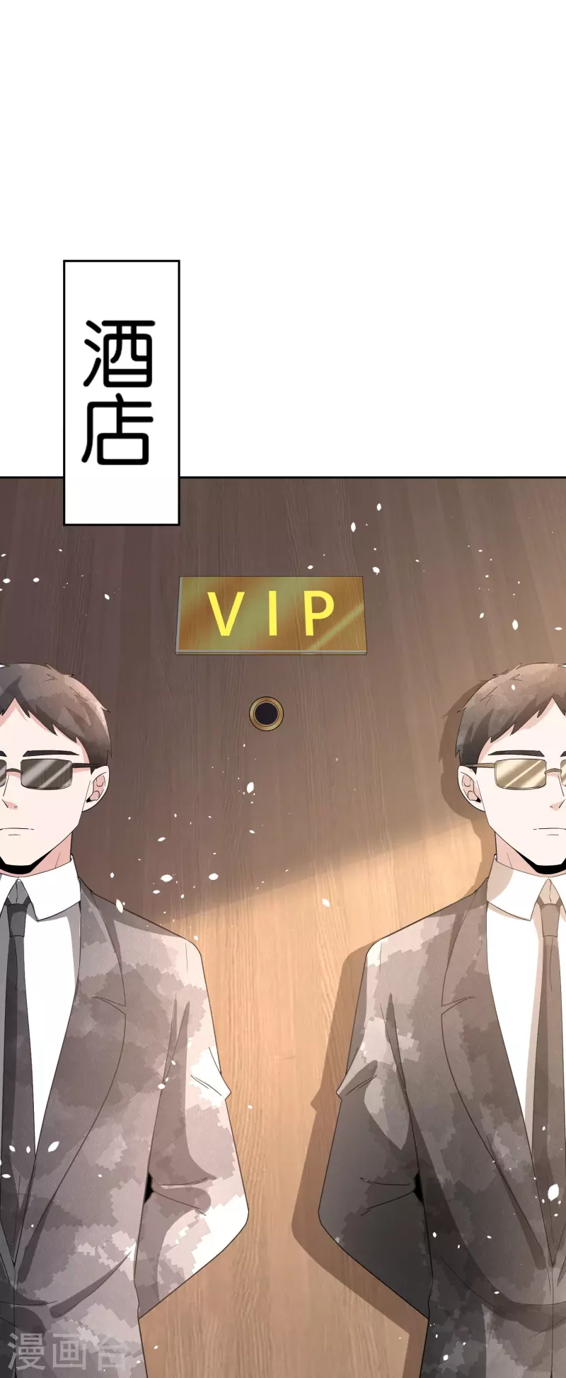第240话 我一个都不会放过！37
