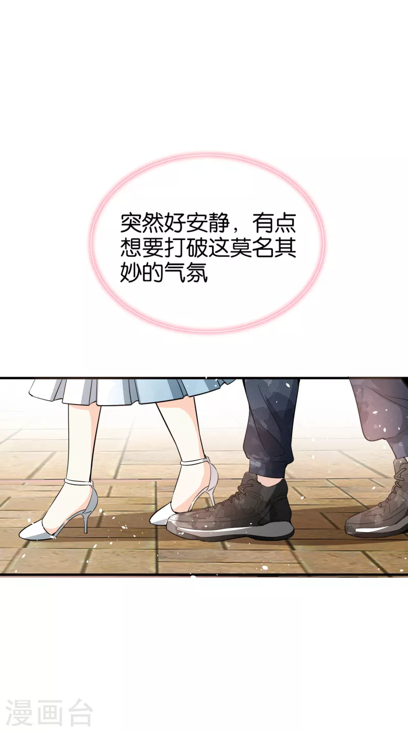 第157话 厉景衍撩不动的女人19