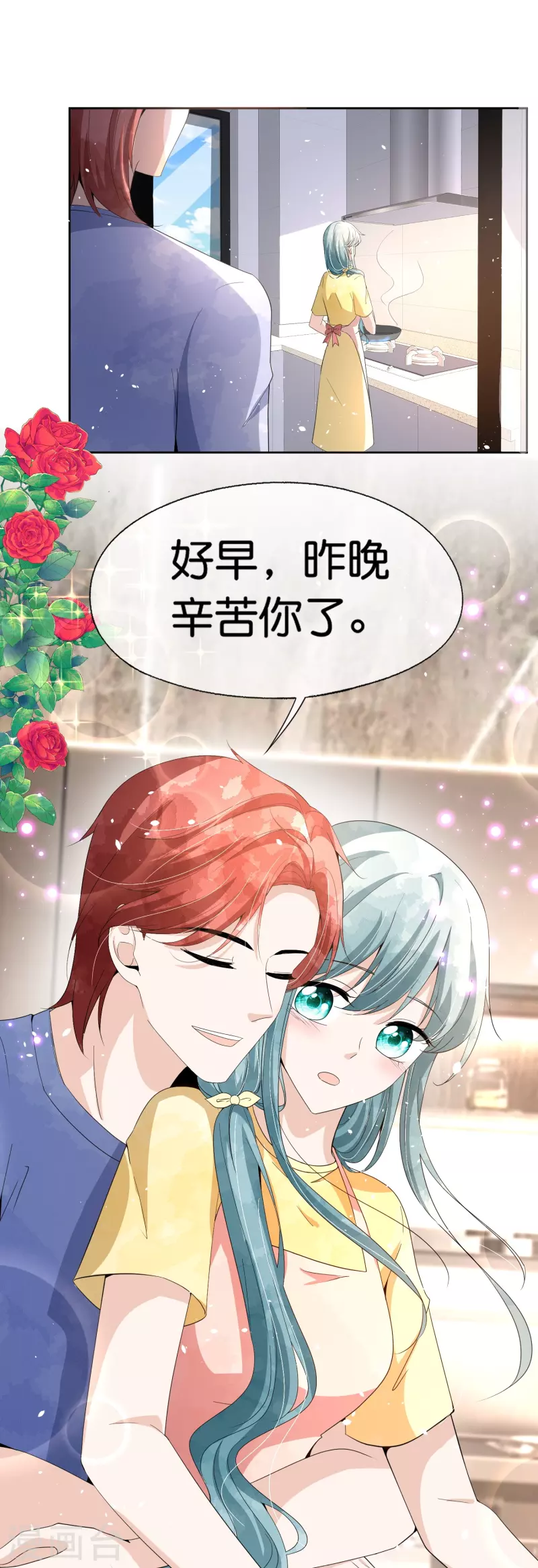 第251话 是幸福还是囚笼？5