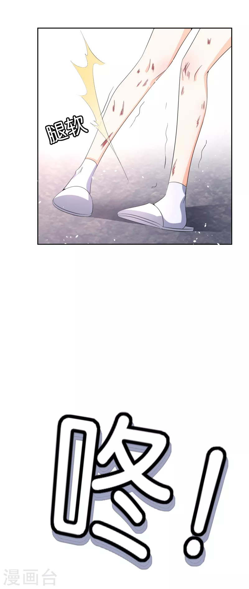 第207话 我们真的要错过了吗？27
