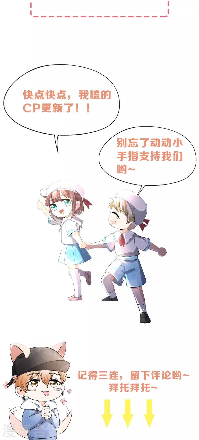 第265话放弃梦想只为成全你36
