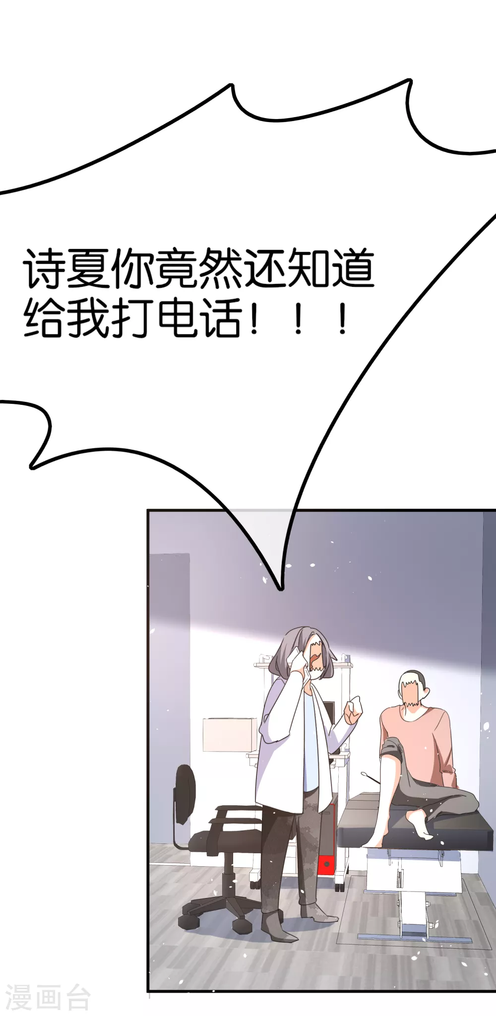 第117话 厉景衍生死未卜留离婚协议22