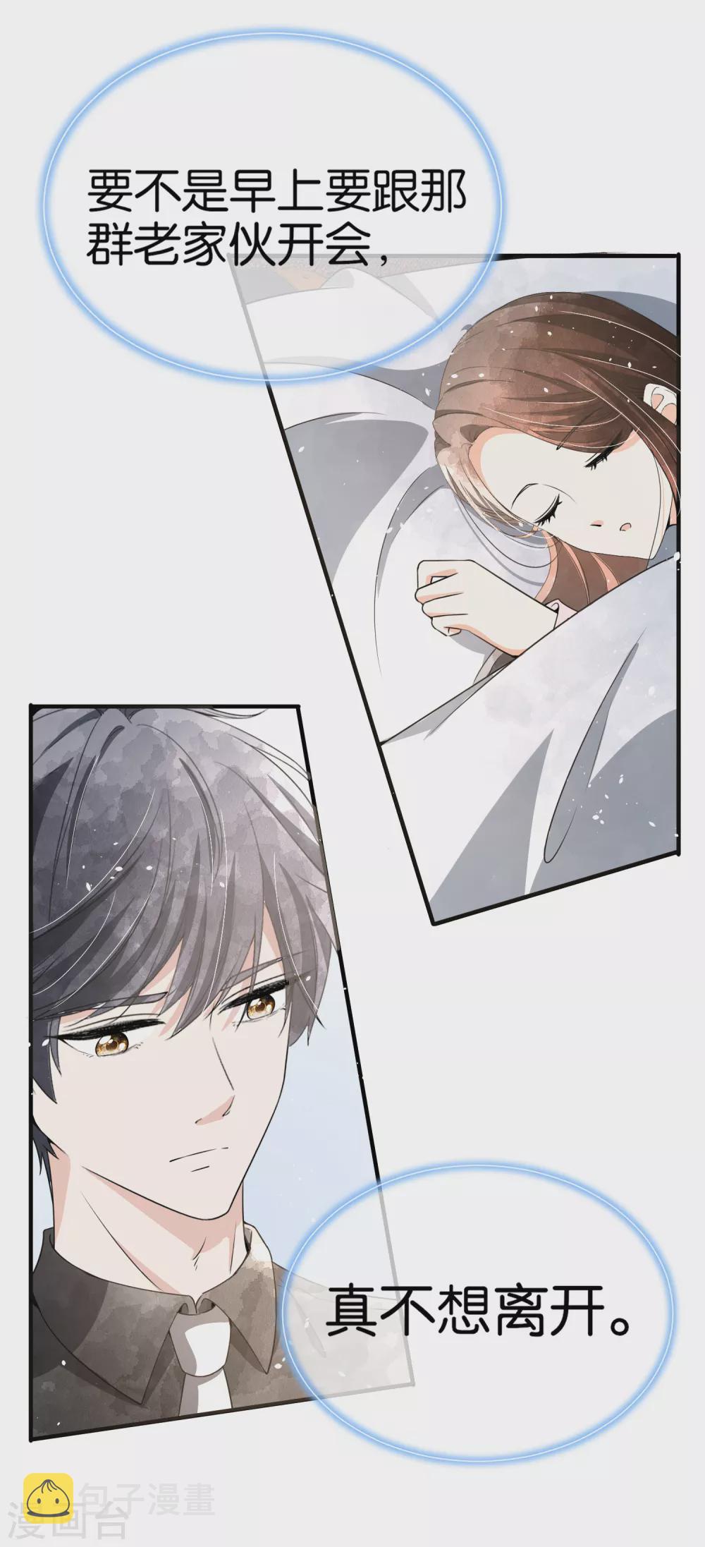 第129话 跳舞分心的话会被抢走哦3