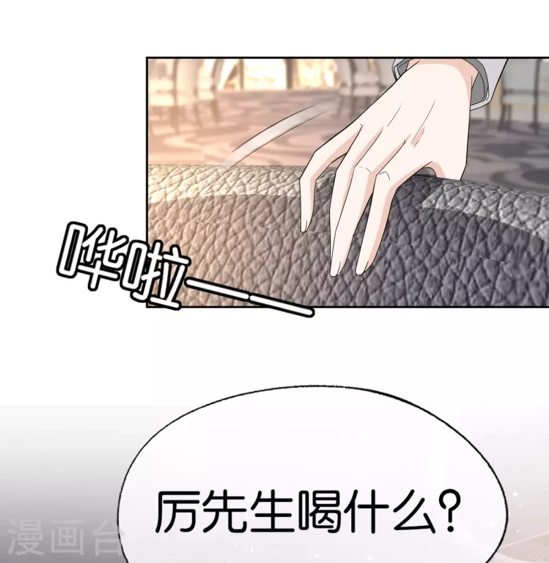 第242话 要赌就赌大的！11
