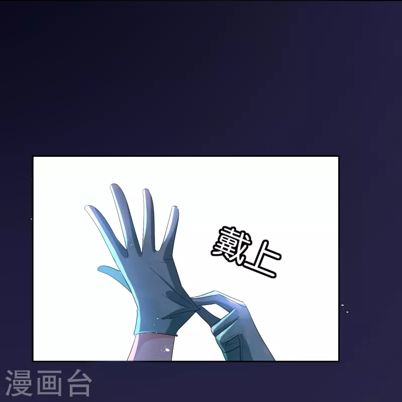 第238话 教科书般的自救方式33