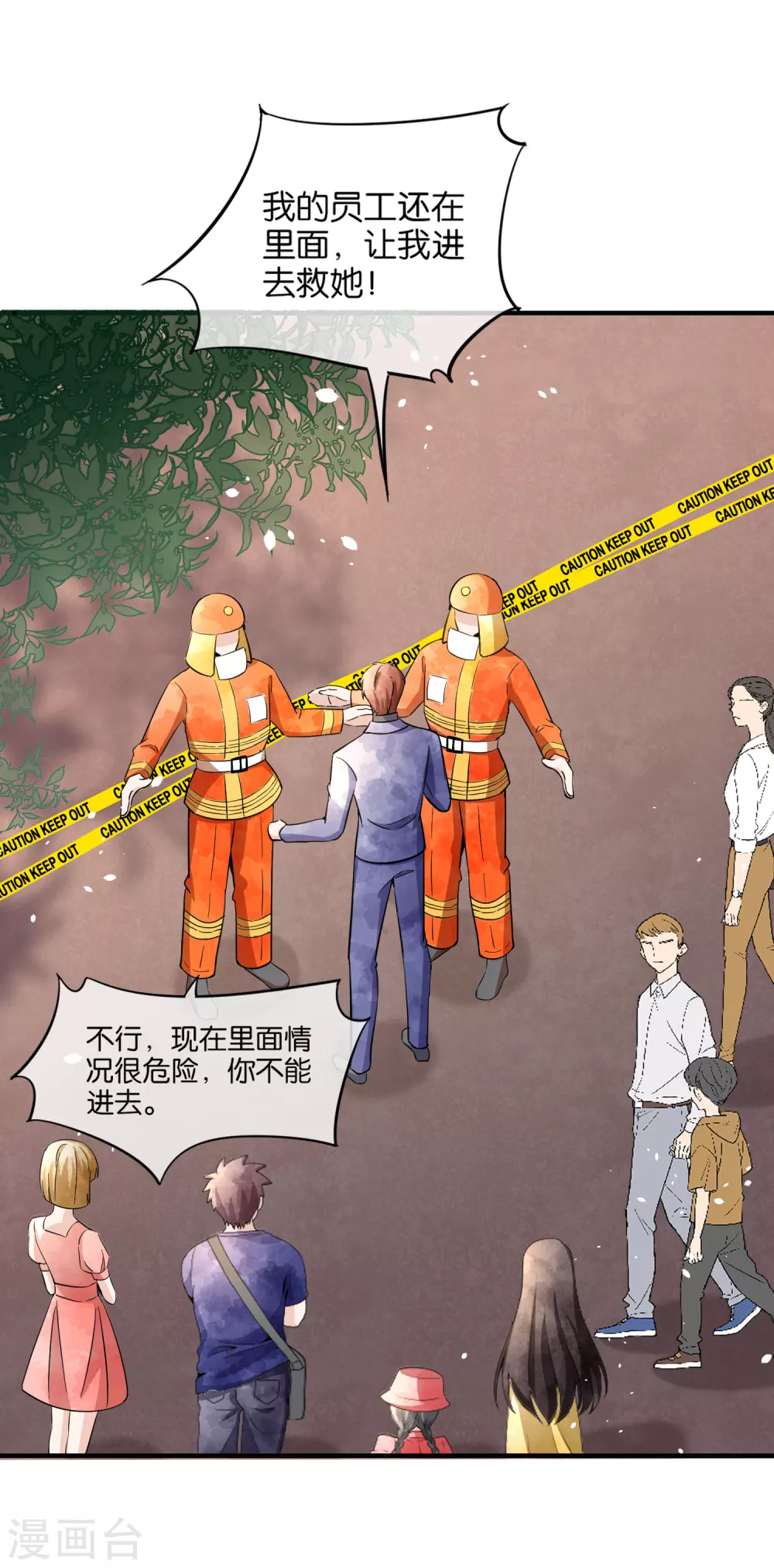 第136话 英雄救美和趁虚而入18