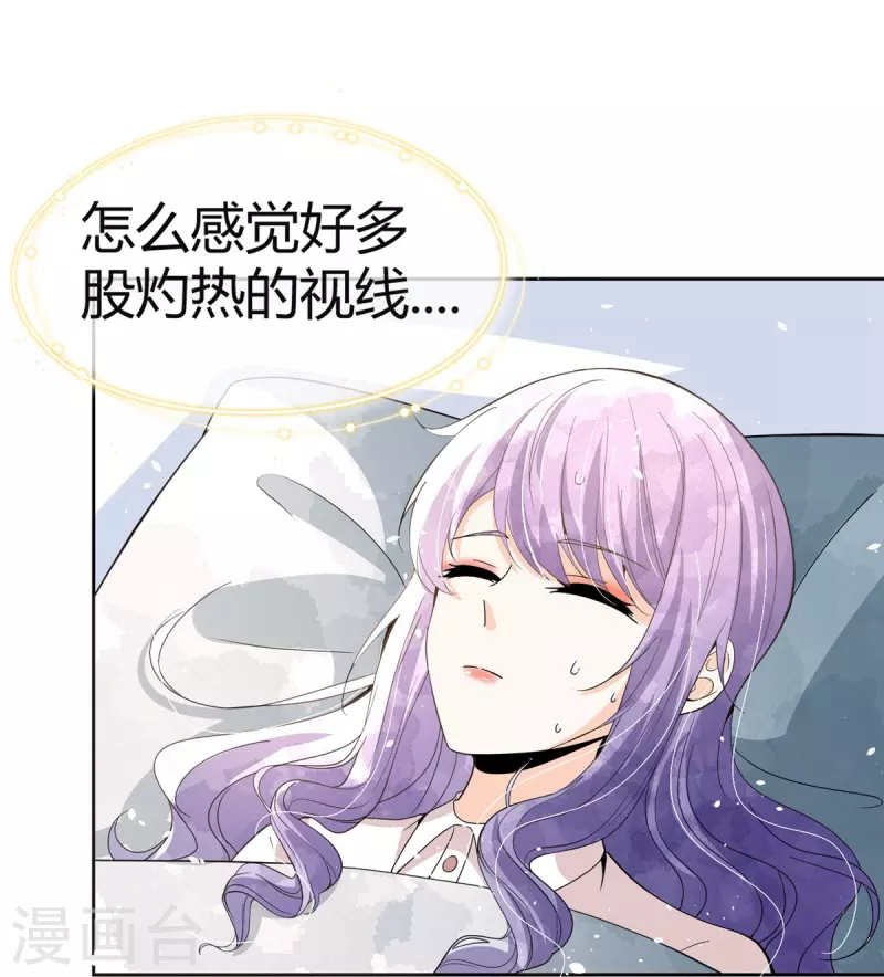 第271话 你还要躲我到什么时候？26