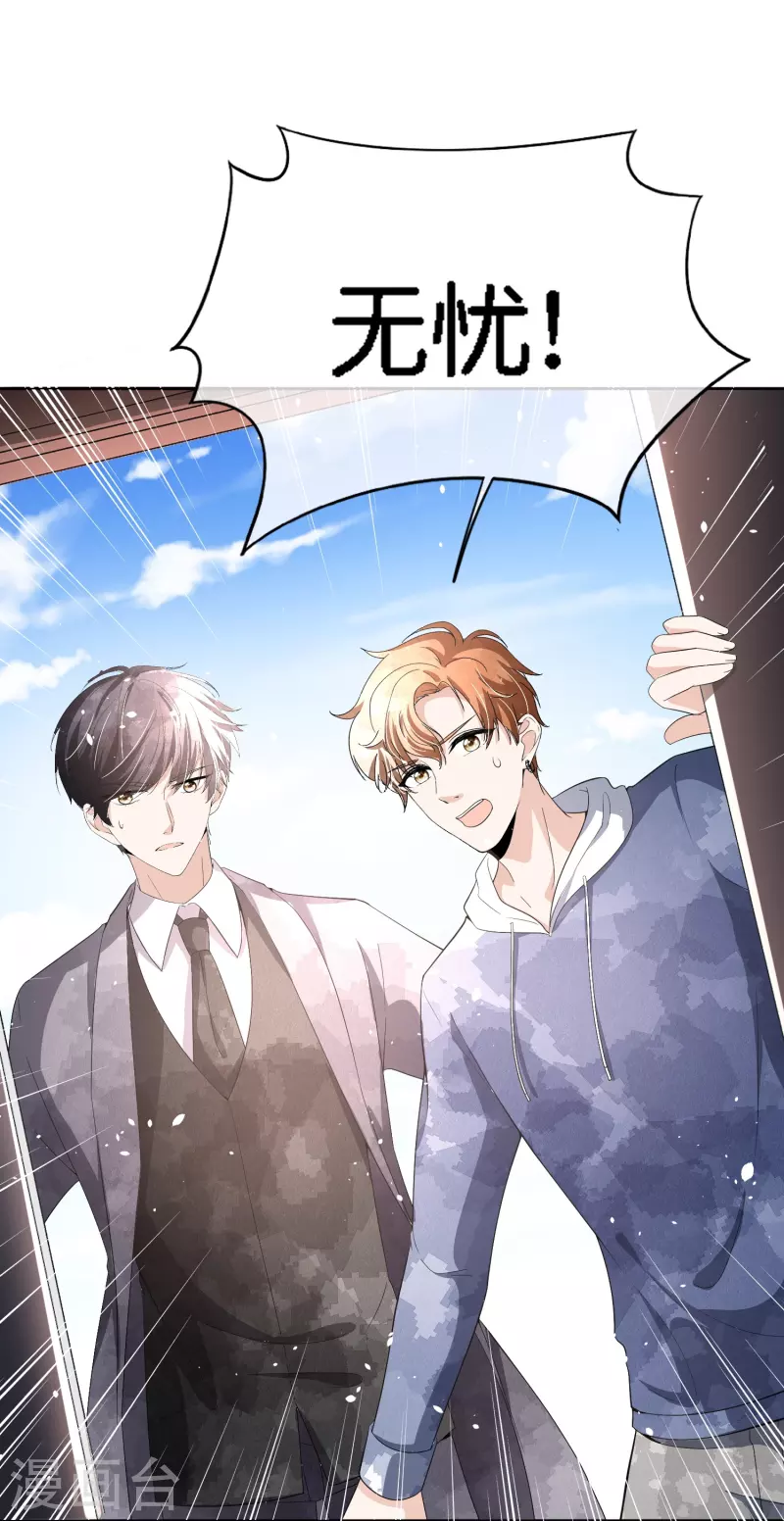 第215话 傻弟弟，你当爸爸了27
