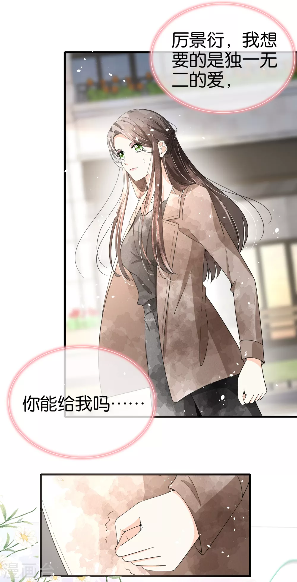 第122话 重新开始？我拒绝！10
