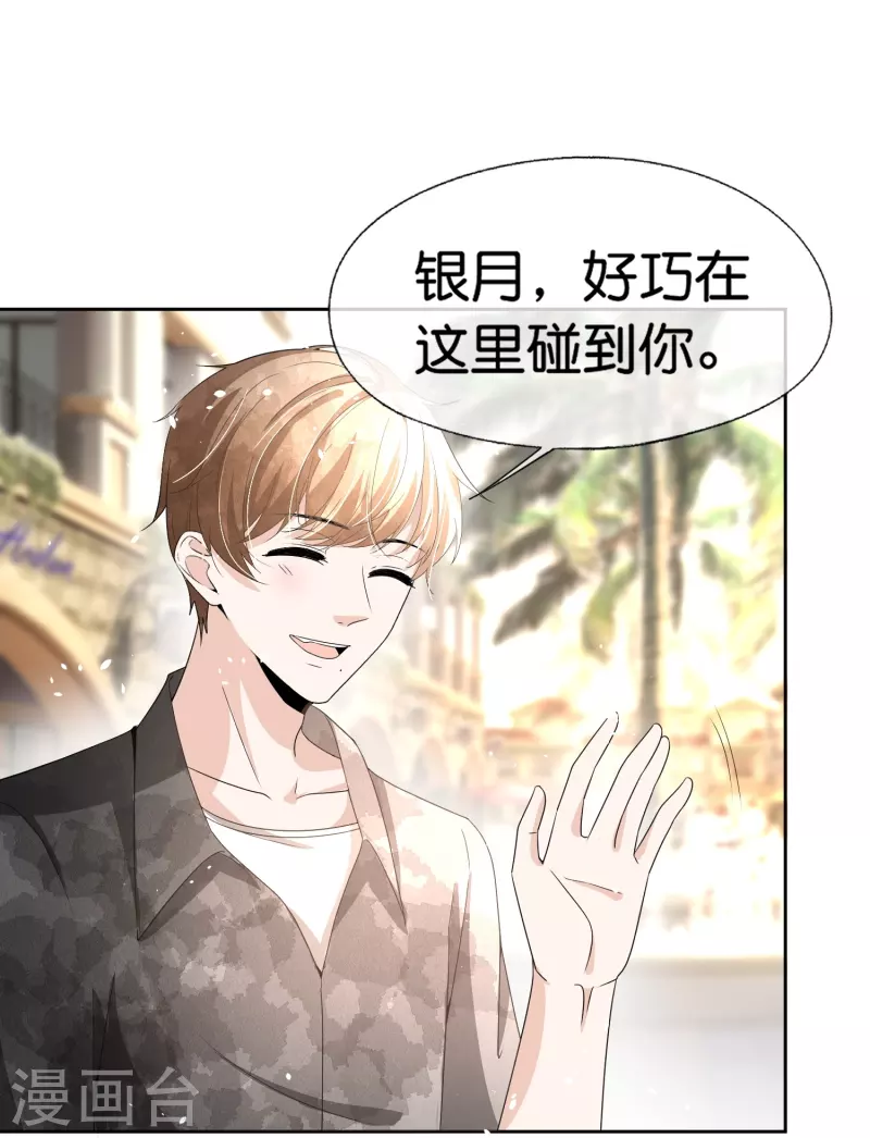 第232话 漂亮姐姐是会相互吸引的21