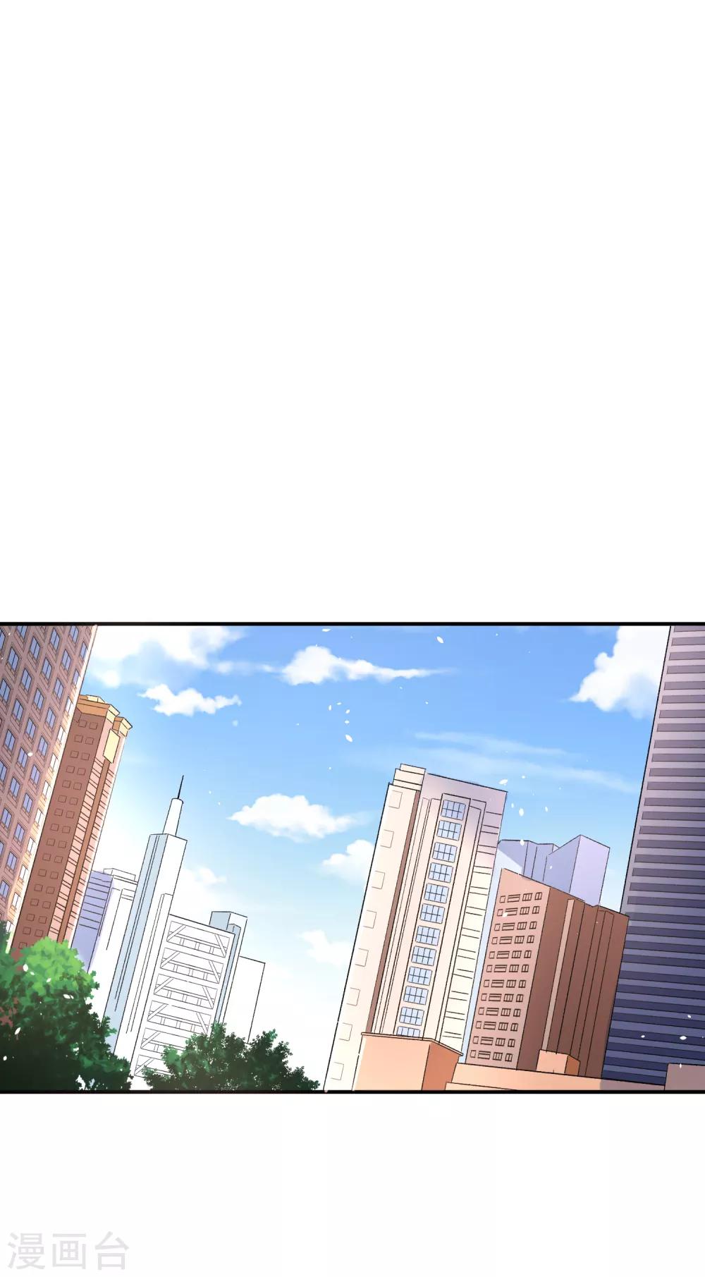 第17话 我在意的不是你的身份21