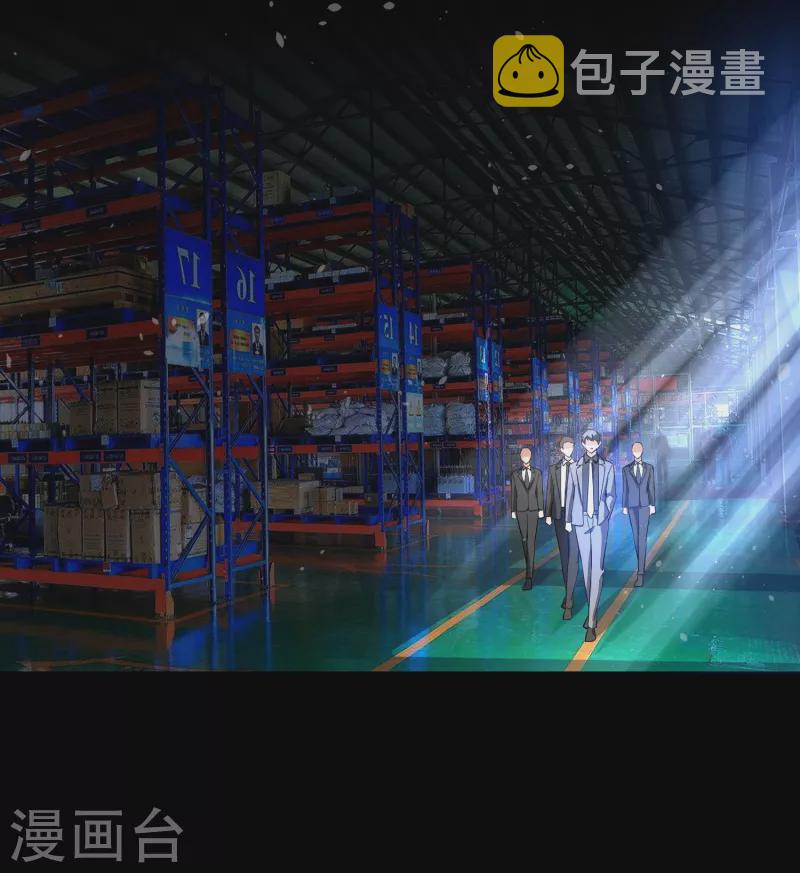 第180话 厉景衍，做我压寨夫人吧6