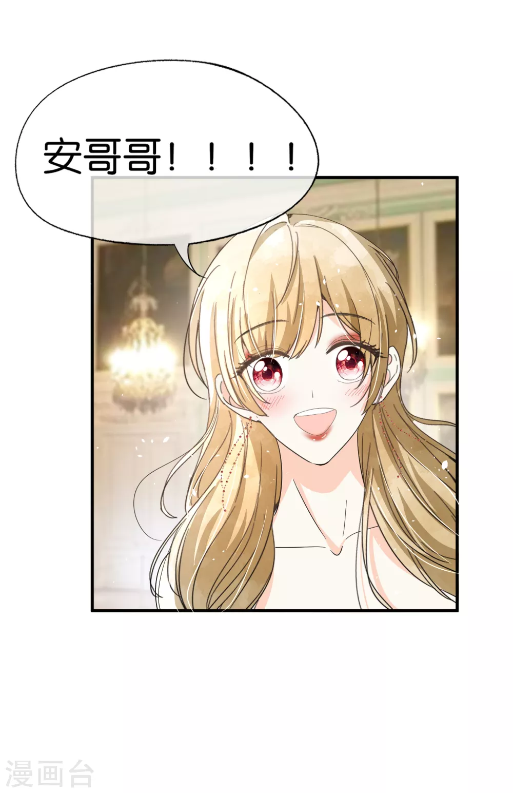 第129话 跳舞分心的话会被抢走哦20