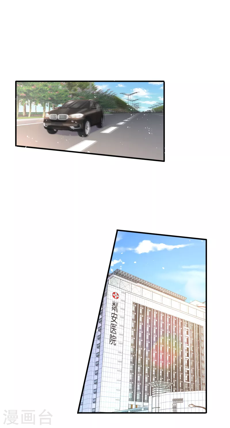第177话 应有的下场8
