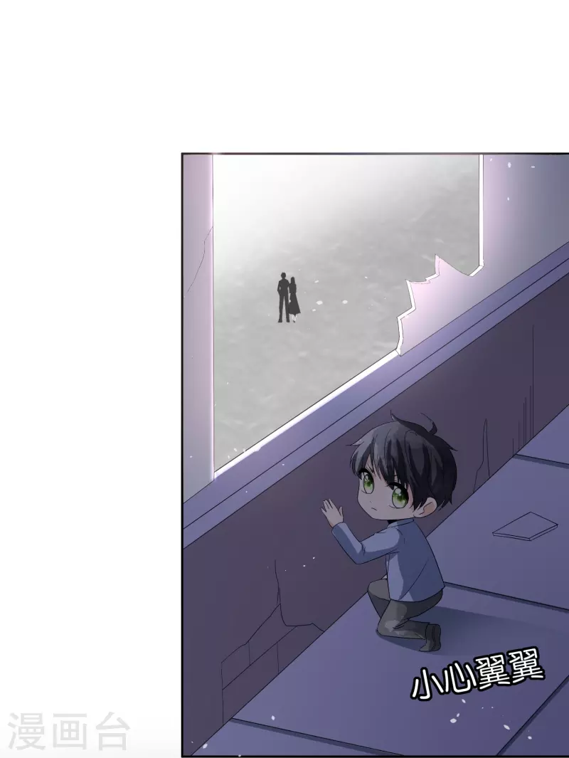 第239话 聪明的小孩子运气总不会太差39