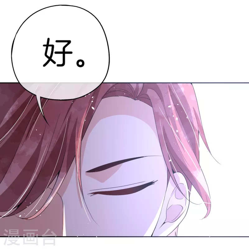 第250话 幸福不应该如此获得39
