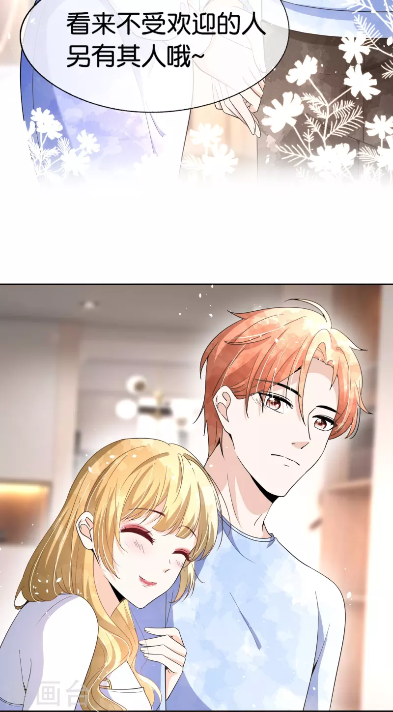 第224话 安逸南霸气护妻10