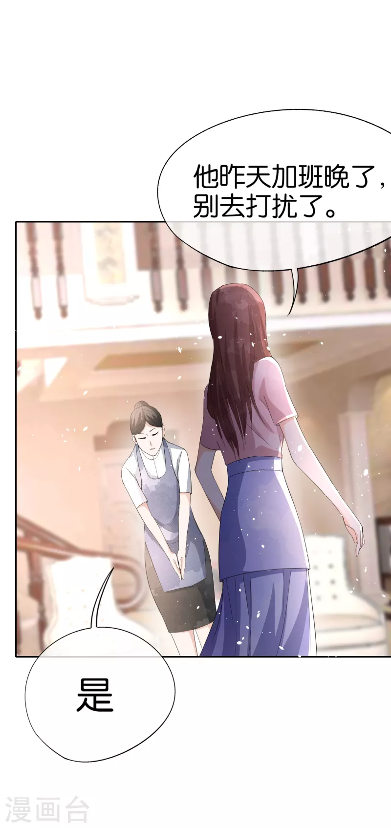 第163话 将计就计揭穿后妈计谋19