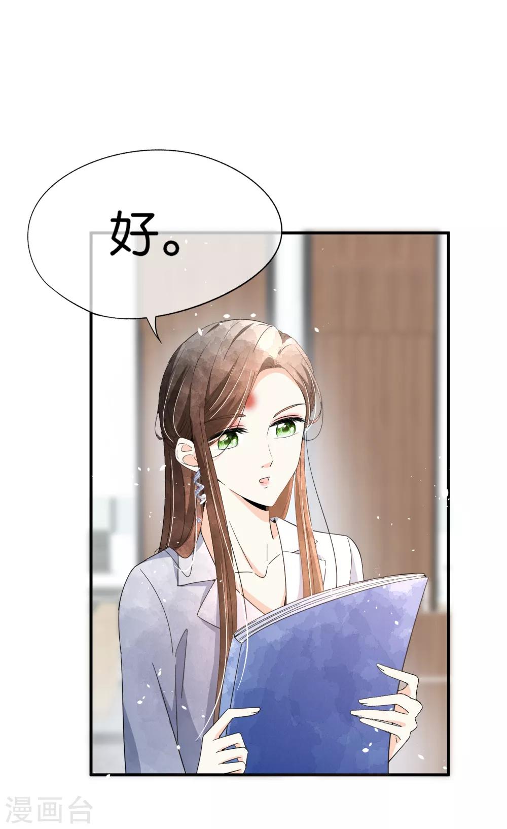 第94话 问就是后悔，非常后悔18