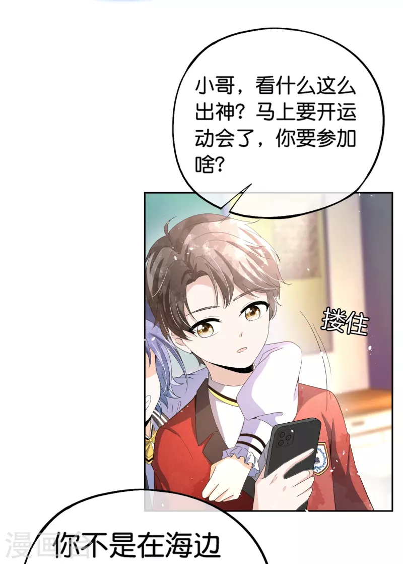 第261话大魔王厉皓曦9