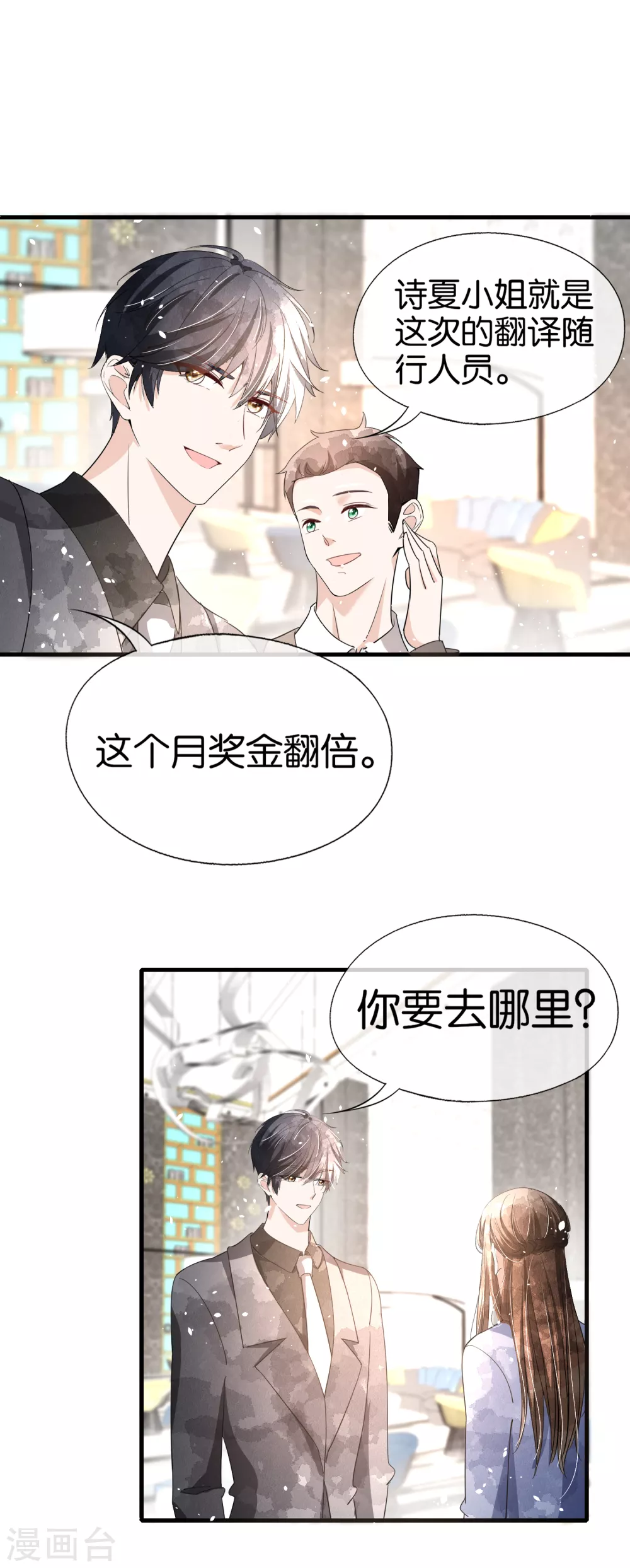 情人节活动中奖名单4