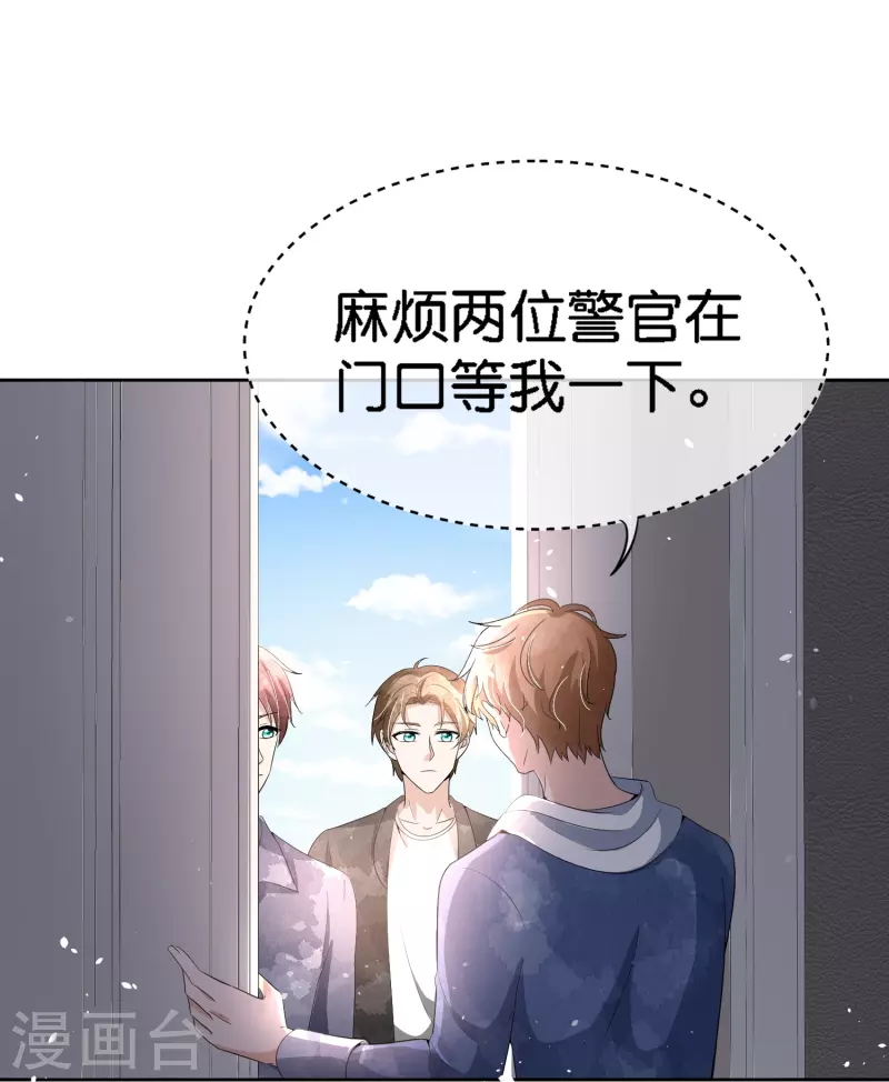 第214话 我有种不好的预感5