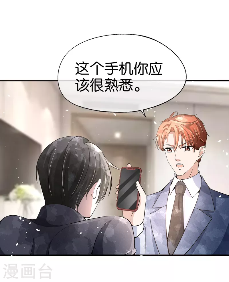 第177话 应有的下场22