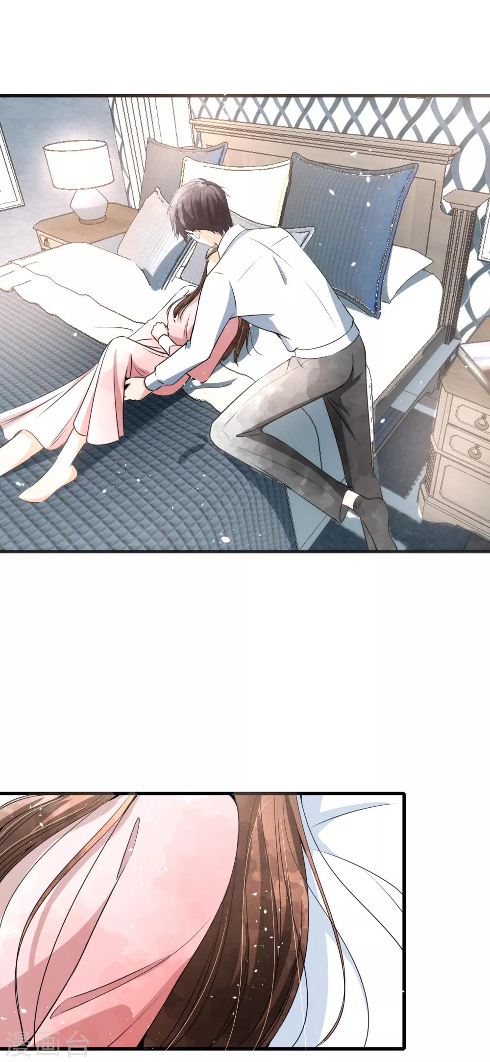 第57话 诗夏替厉景衍挨打32