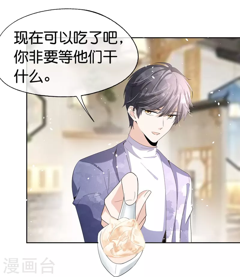 第257话 我那么大一个妹妹去哪儿了22