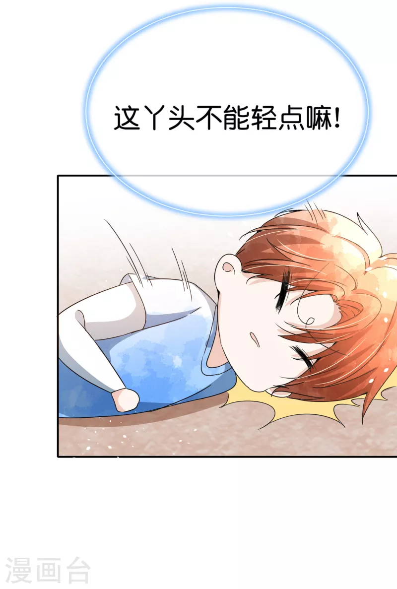 第164话 没有一帆风顺的CP10