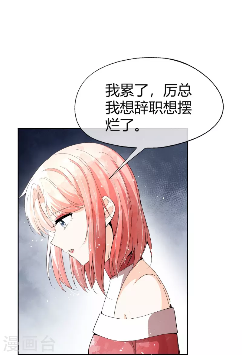 最终话有时候幸福就在身后23